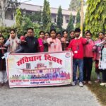 संविधान दिवस पर युवराज दत्त महाविद्यालय में राष्ट्रीय वेबिनार और प्रस्तावना पाठ के साथ जागरूकता का संदेश