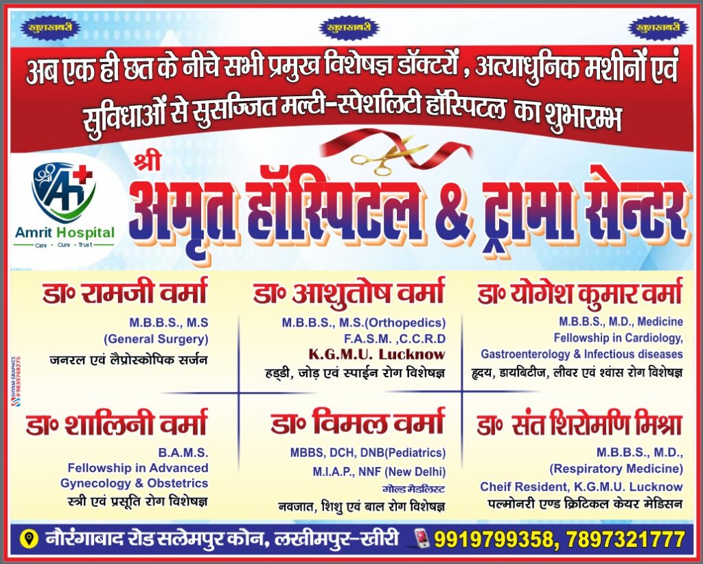 WhatsApp Image 2026-03-25 at 12.39.58 PM