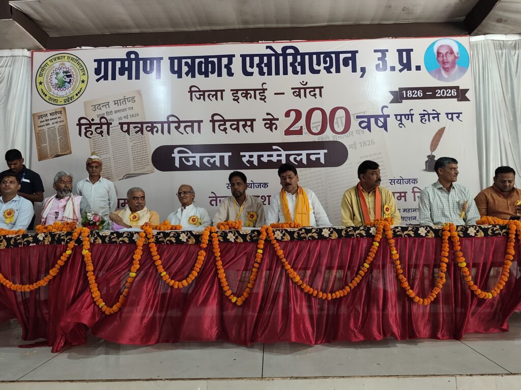 WhatsApp Image 2026-05-30 at 5.57.58 PM
