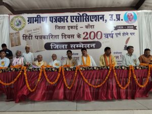 WhatsApp Image 2026-05-30 at 5.57.58 PM