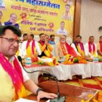 वैश्य समाज का शक्ति प्रदर्शन: सम्मानित हुए मेधावी, संगठन की मजबूती पर हुआ मंथन