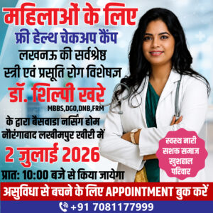 शिल्पी खरे2