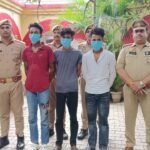 24 घंटे में गैंगरेप मामले का पुलिस ने किया खुलासा, तीन आरोपी पकड़े गए